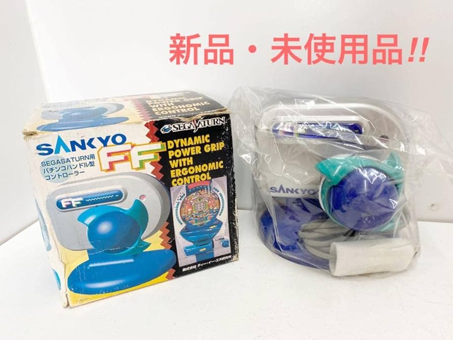 Amazon | サターン用 パチンコ ハンドル型 コントローラー